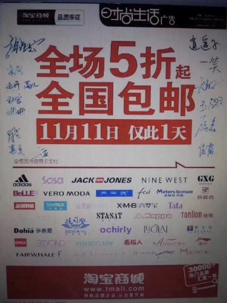 双十一创纪录,双11总结2019