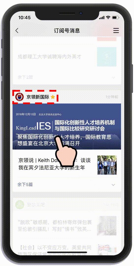 香港八大在世界大学排名,香港科技大学世界排名