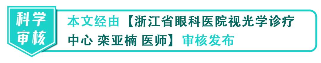 小朋友平板防近视,不看电视和手机孩子怎么还会近视
