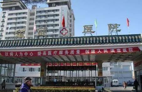 朝阳医院新院区在哪,北京朝阳特色门诊医院一览表