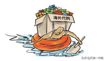 代购被投诉无中文标,代购标签有问题怎么处罚