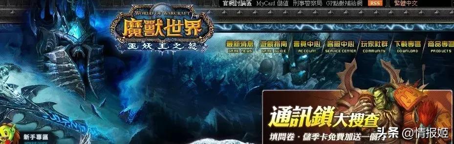 游戏公司漏洞封玩家账号,大量封号游戏公司