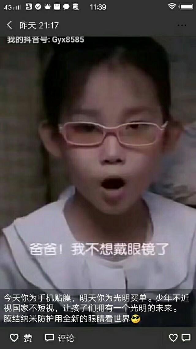 手机纳米镀膜的优缺点,纳米手机镀膜手机需要贴膜吗