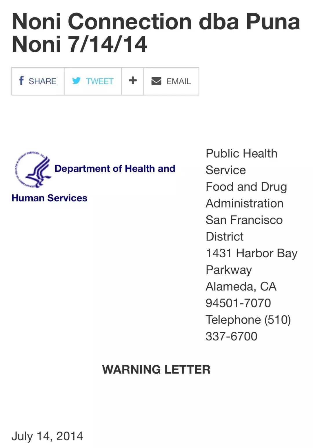 诺丽果汁质量怎么样,揭露诺丽果汁的骗局