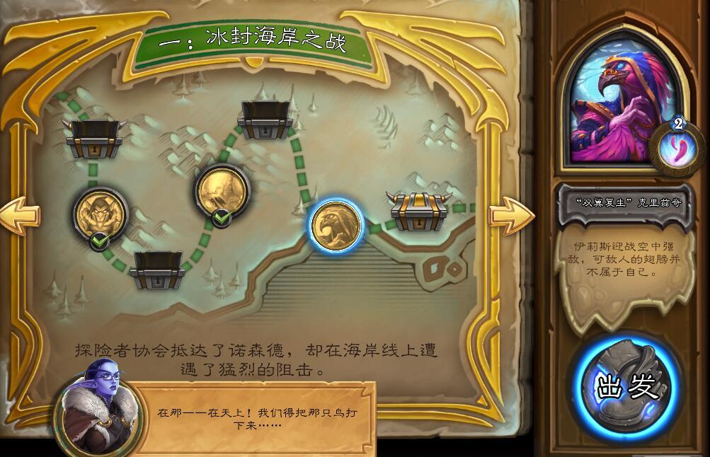 炉石传说卡德加配什么阵容,炉石传说大法师卡德加怎么打败