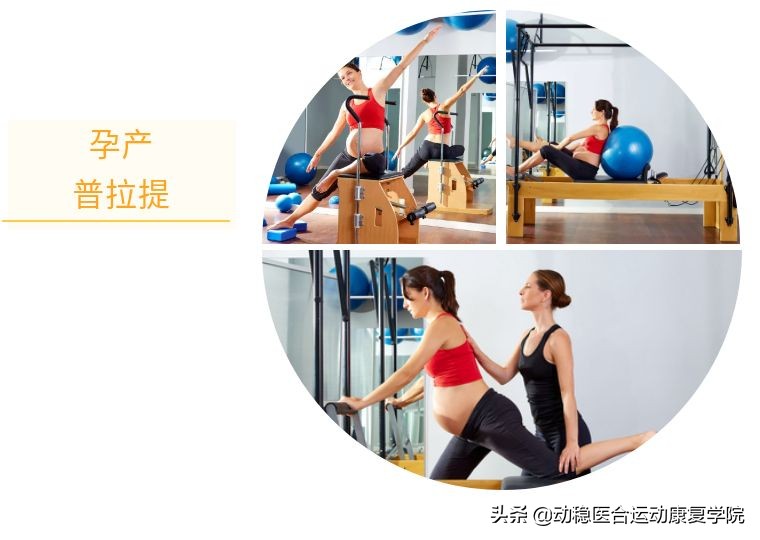 孕妈妈如何缓解腰疼,孕妈妈腰背疼最快缓解方法