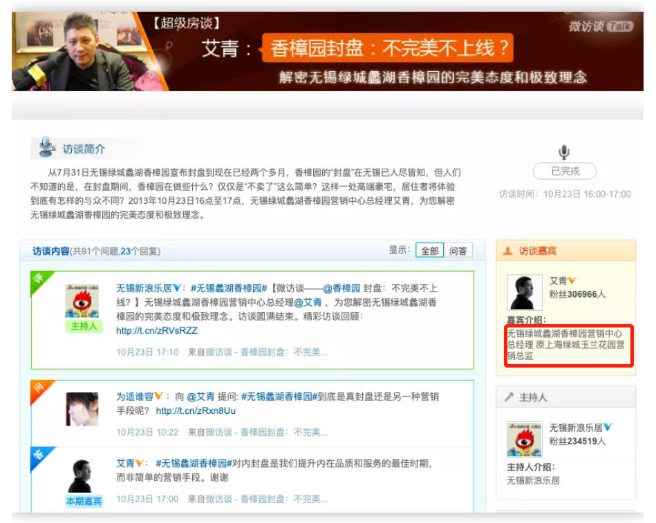 几十万豪华别墅,十几亿的顶级豪宅