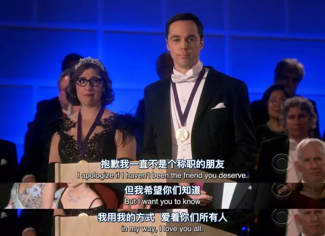 《生活大爆炸》大结局：我28岁，追了它整整9年，你呢？