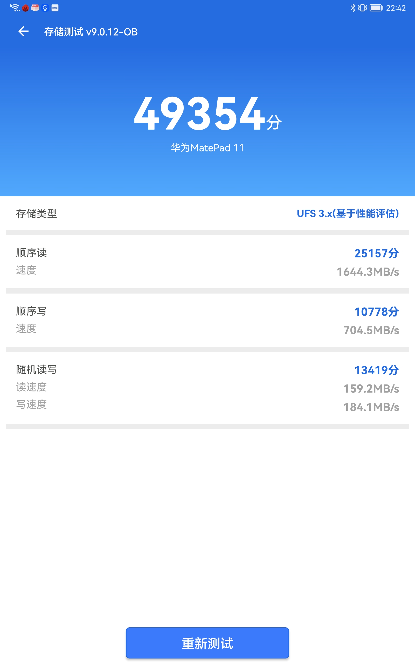 华为matepad11和荣耀v7pro买哪个,华为matepad11性能版和普通版测评