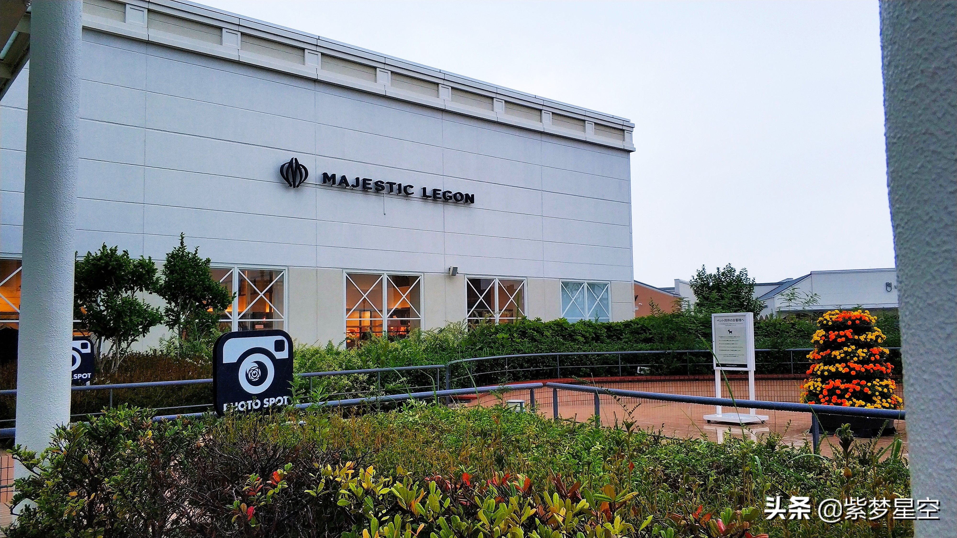 「秋游日本」雨中的关西奥特莱斯