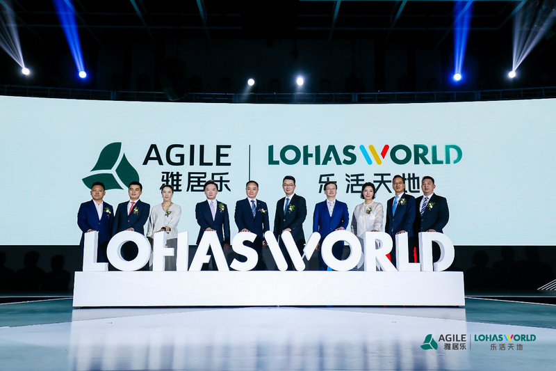 雅居乐商业综合体,雅居乐地产核心产品