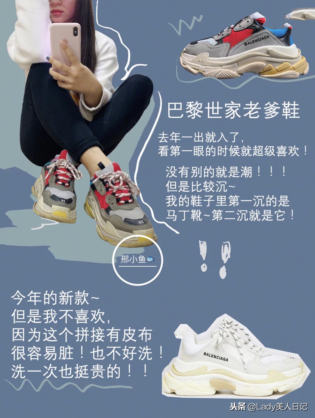 实用性强的秋冬鞋子合集,好看又实惠的秋冬鞋