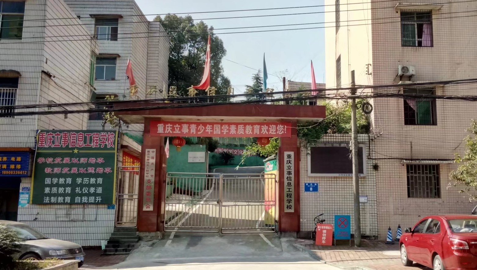 17岁戒网瘾少年的复仇：我们在那里，隔一道墙就是人间地狱