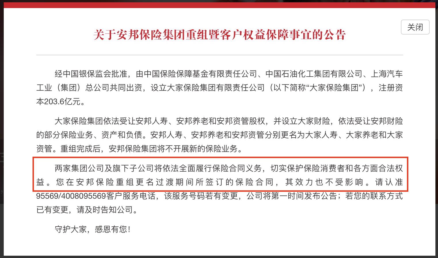 信泰-如意享「终生保本」活多久领多久钱的年金保险