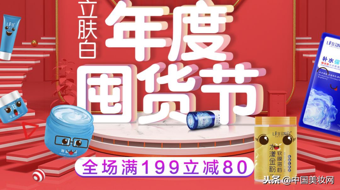 大牌美妆双11开启囤货模式,大牌美妆实体店双11有优惠吗