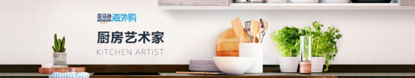 马天宇亲爱的客栈吃什么,亲爱的客栈马天宇洗菜