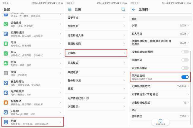 华为手机音量小一招教你放大音量,华为p40音量键出现两个音量