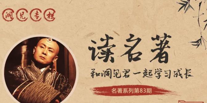 尘埃落定一个傻子的一生,尘埃落定傻子少爷却成了最大赢家