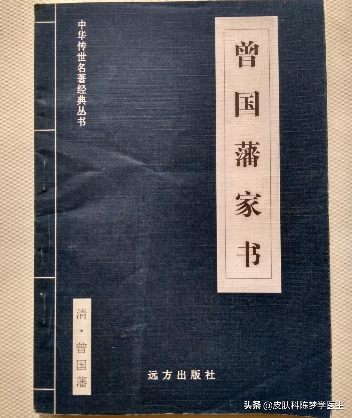 突然就得了牛皮癣,突然得了牛皮癣