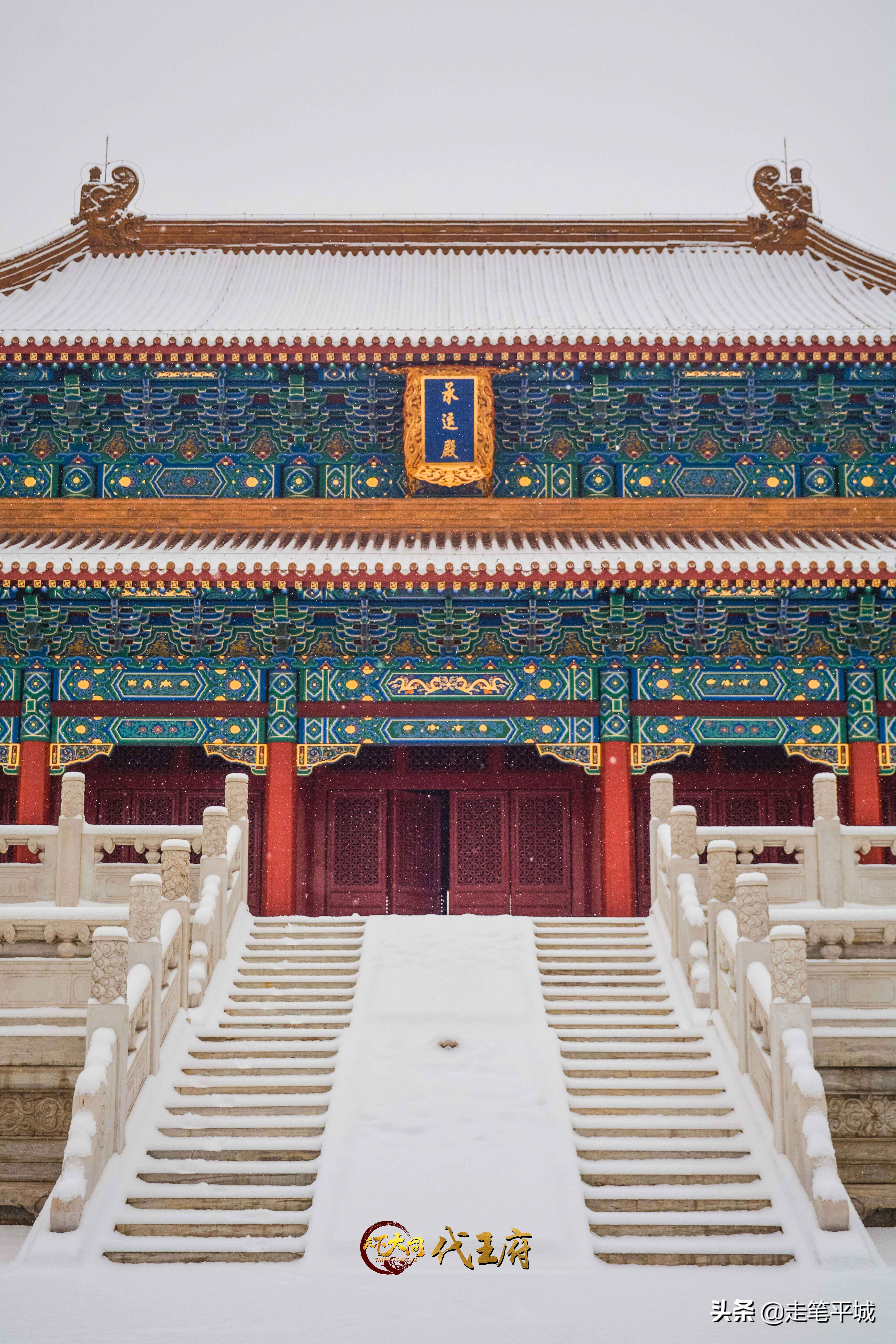 雪中中国,雪中的中国