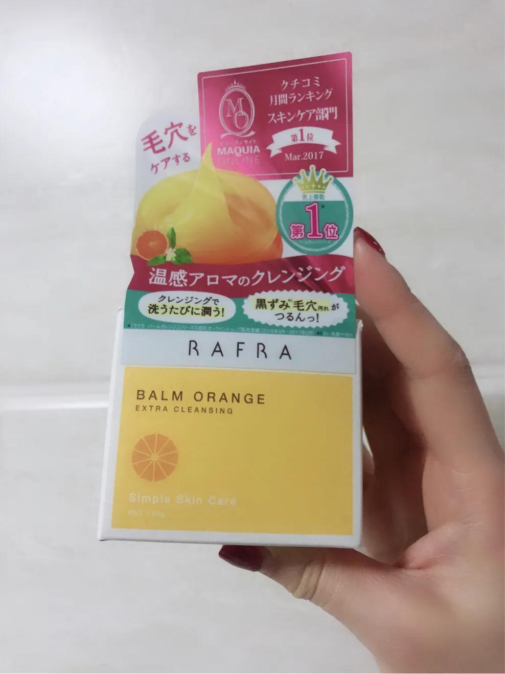 几款卸妆产品的使用感受