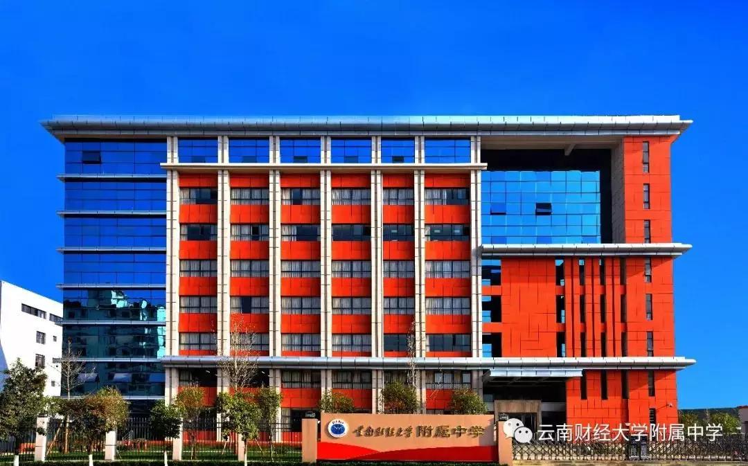 昆明九年一贯制学校必须直升吗,昆明九年一贯制