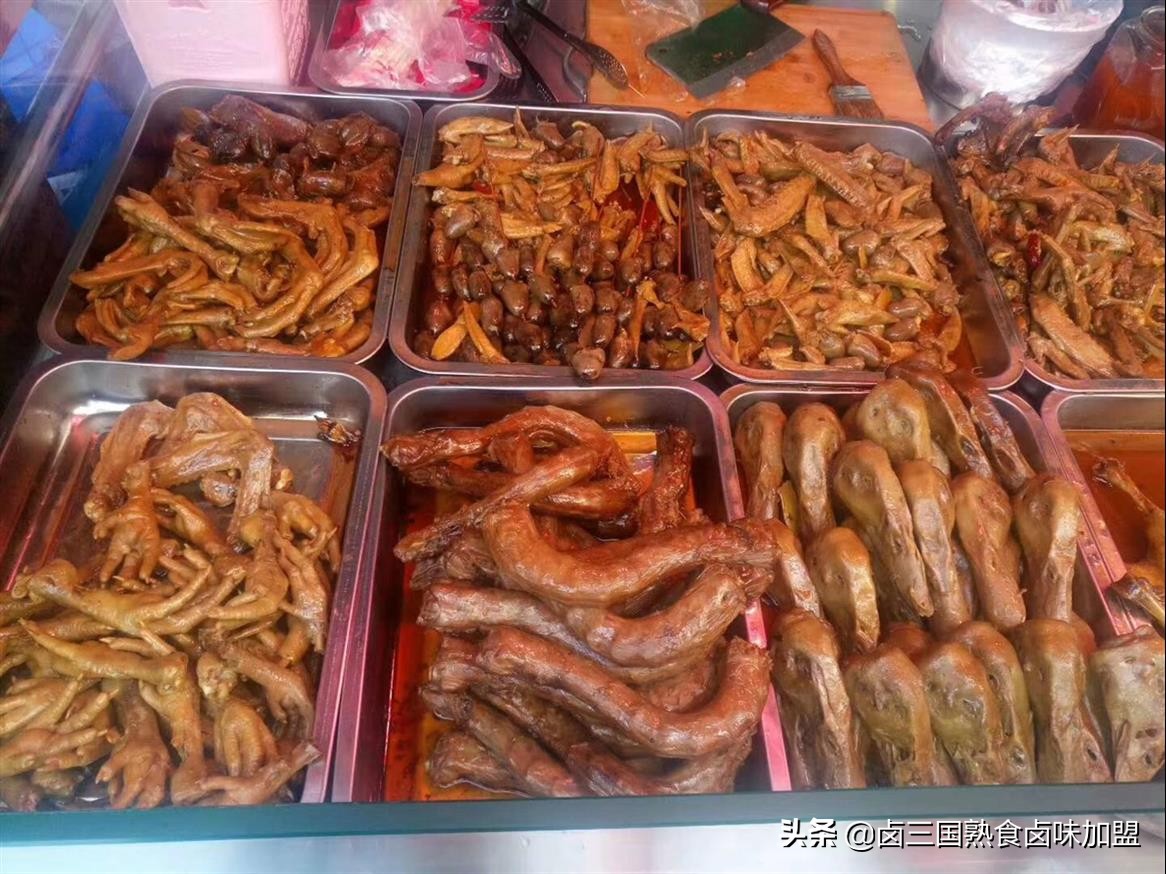 卤三国有什么,卤三国特色