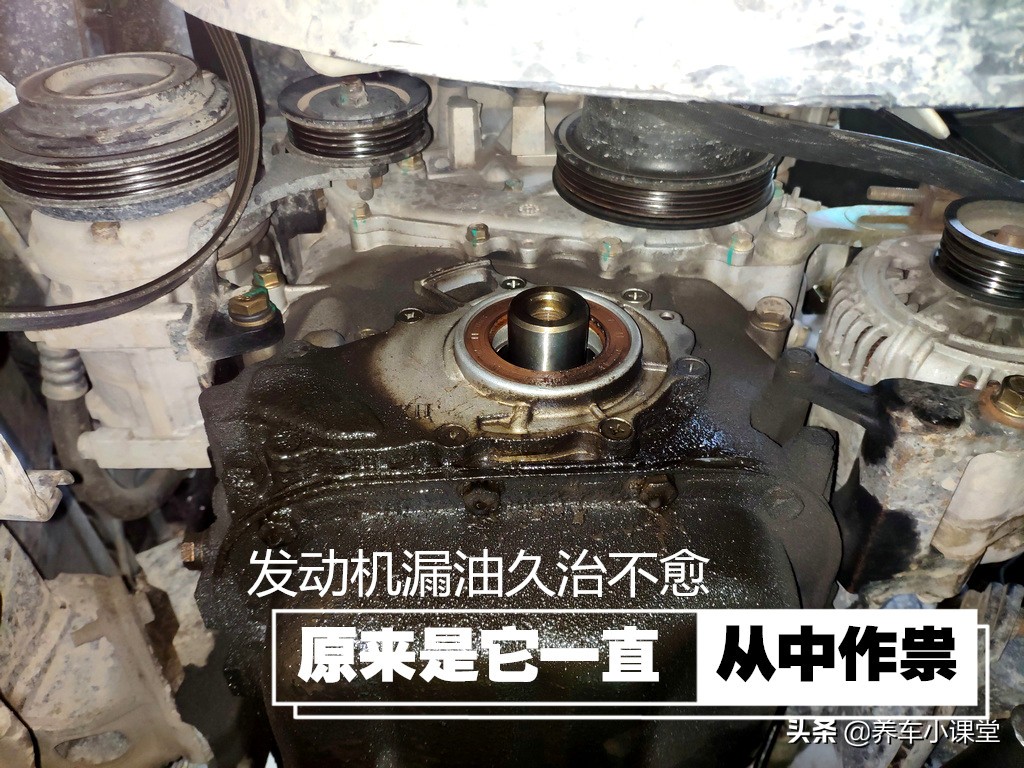 发动机漏油为什么还能开,发动机漏油最好的解决方法