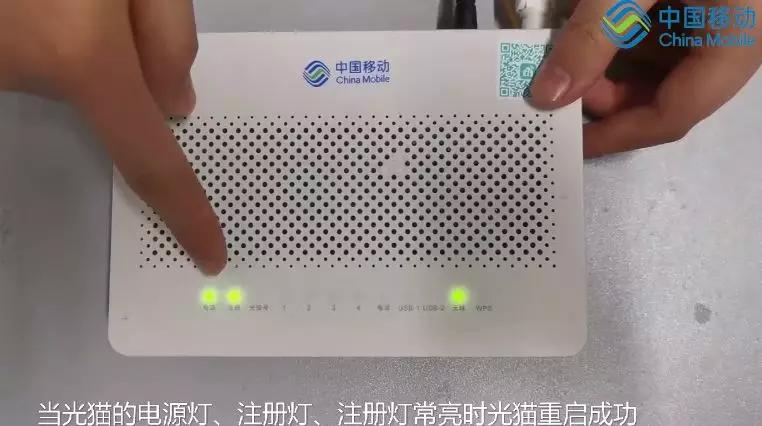 移动宽带自助排障教程,移动宽带自助排障