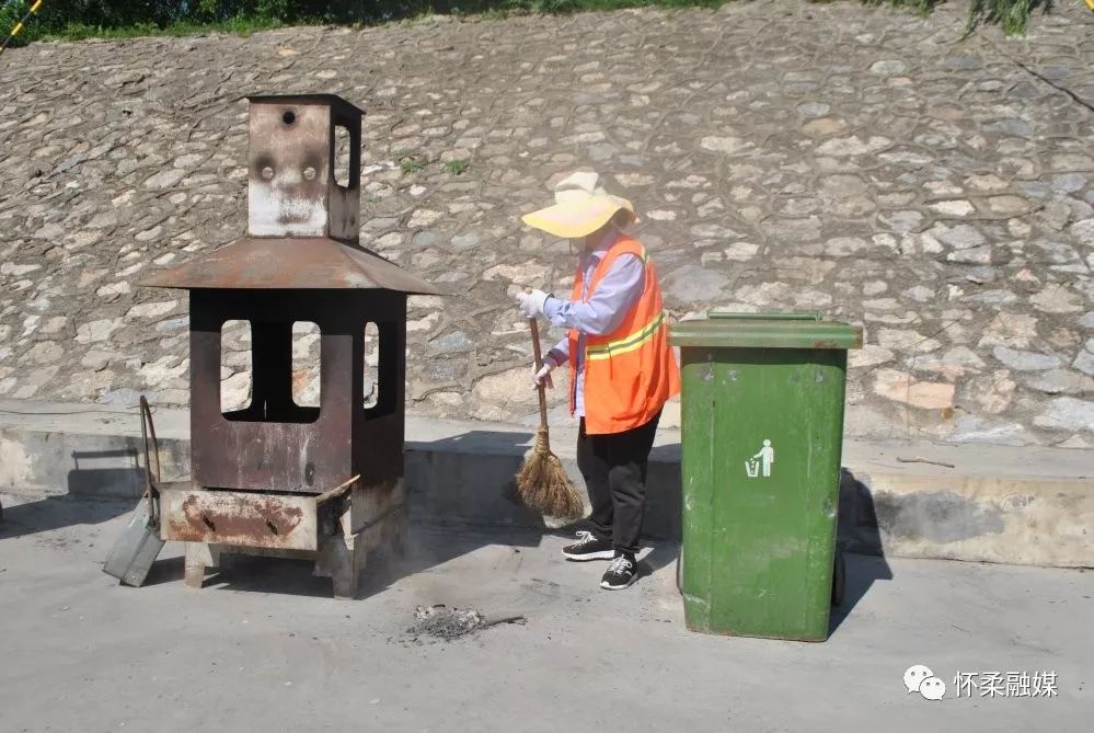 中元节，怀柔环卫守平安