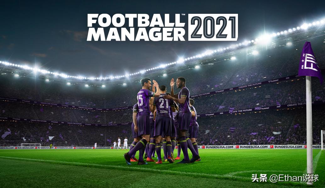 fm2021妖人中场,fm2021妖人预测系列边锋篇