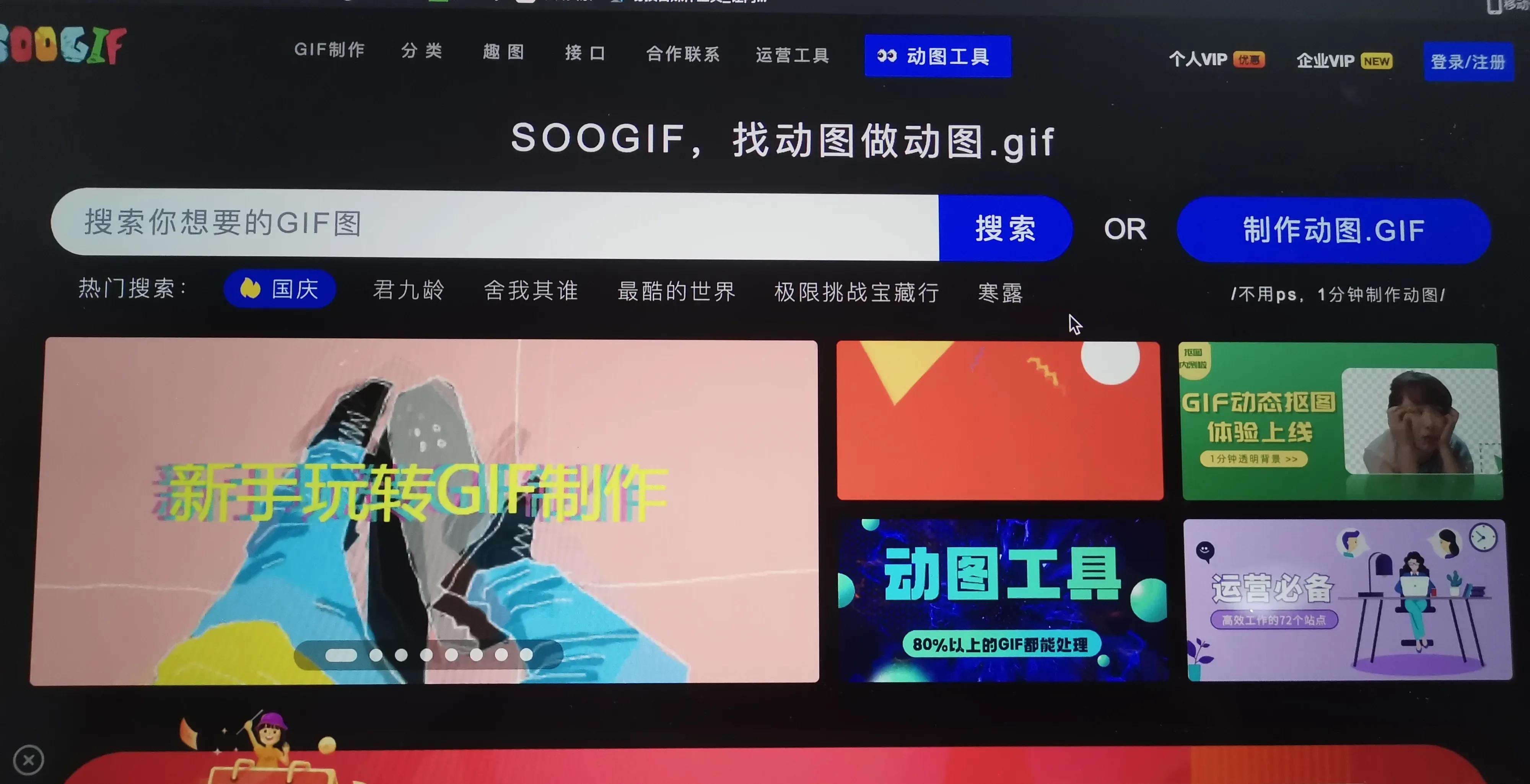 这12个可以帮助你赚钱的神仙的素材网站,你知道哪几个?