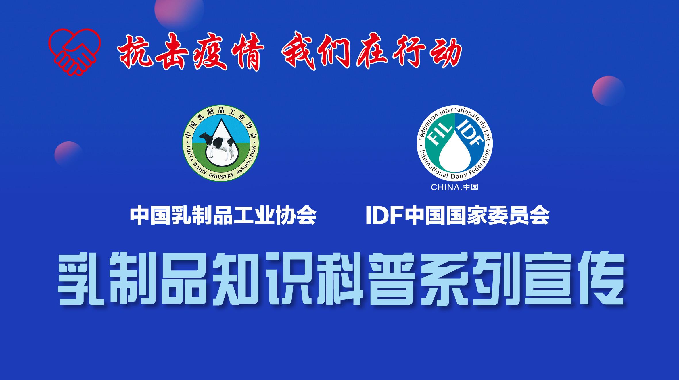 酸奶的基本知识和使用,酸奶权威科普