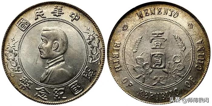 银元真假的鉴别方法九年的多少克,袁大头民国八年银元真假鉴别视频