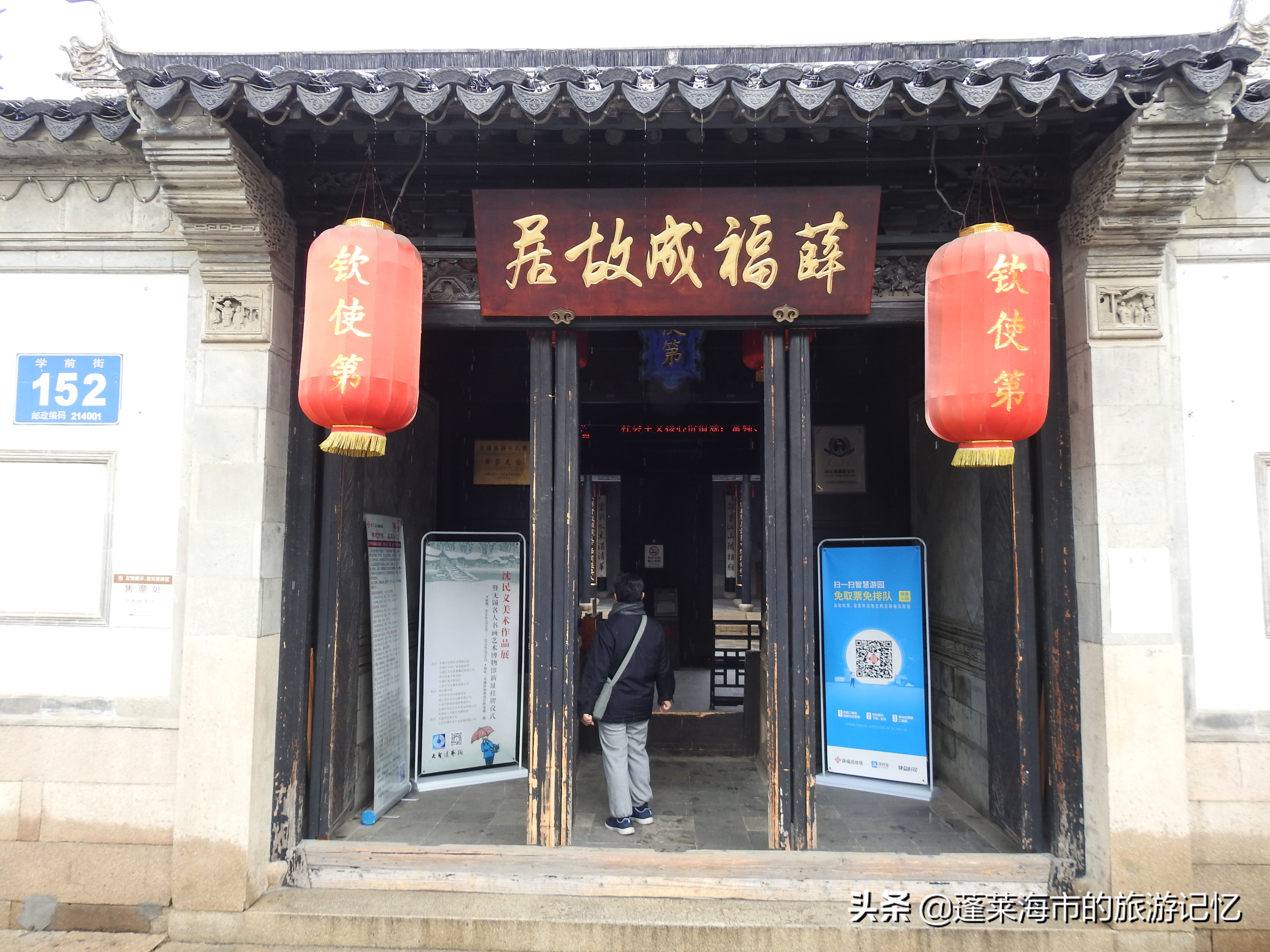 外交家薛福成,无锡薛福成故居是薛家花园吗