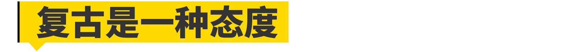 赛科龙RE3复古,适合新手的复古机车re3