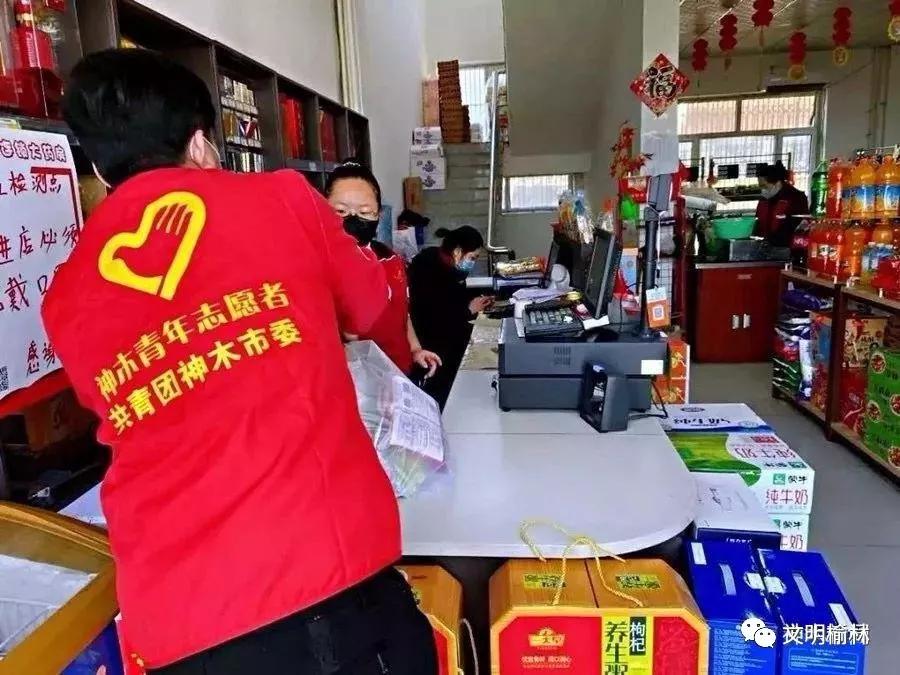 榆林志愿者奏响同心战“疫”歌