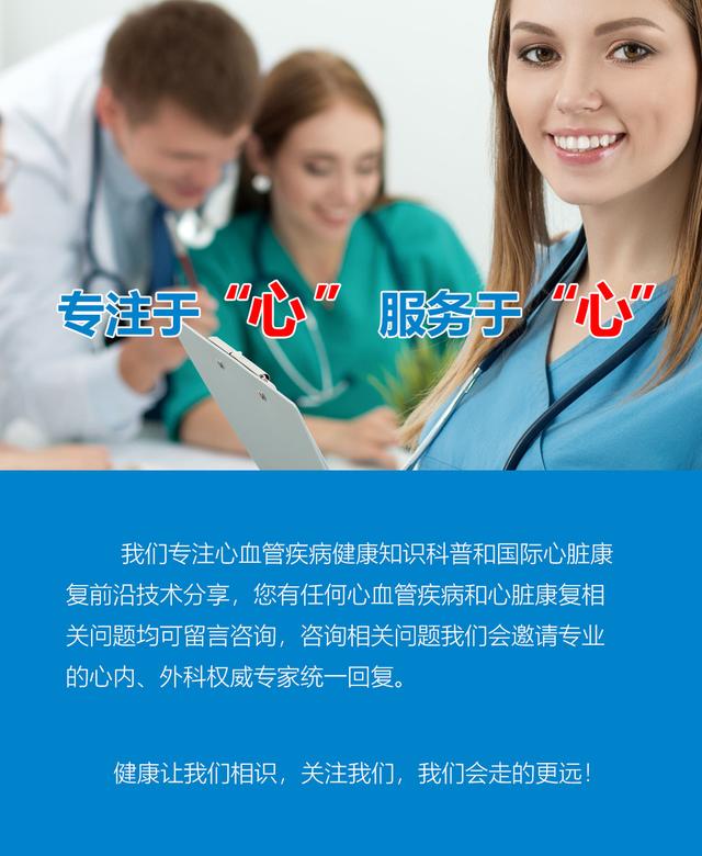 体外心脏震波治疗冠心病是真的吗,最新冠心病物理疗法