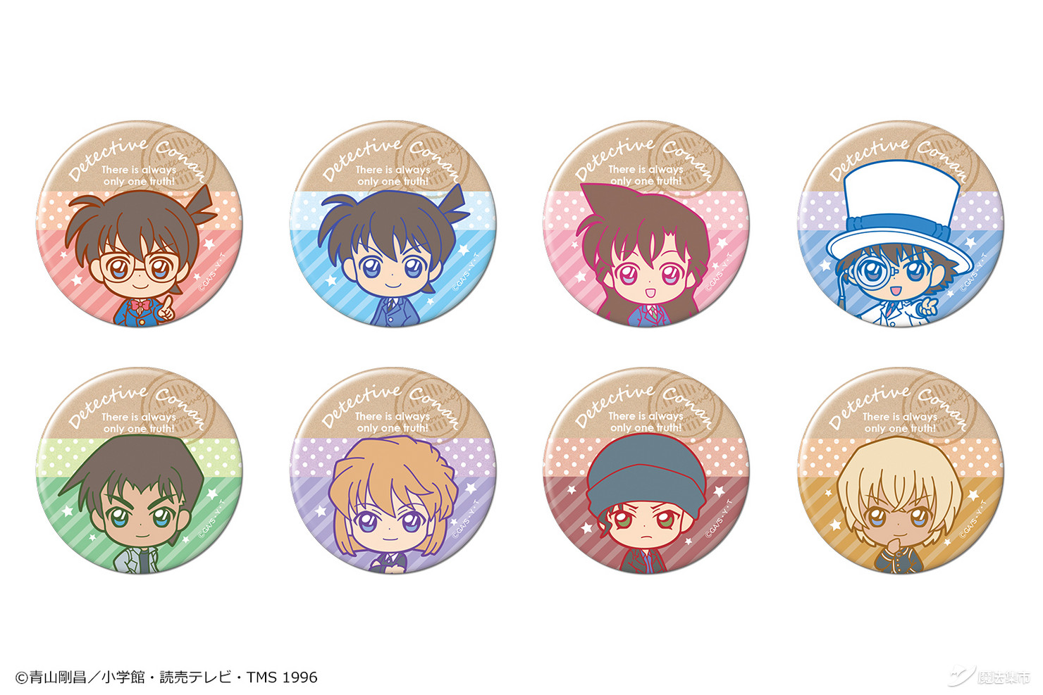 「魔法集市·自营上新」20200310