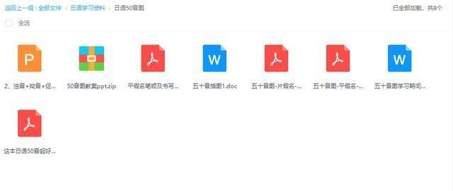 火影那些魔性日语谐音,火影经典日语谐音大全