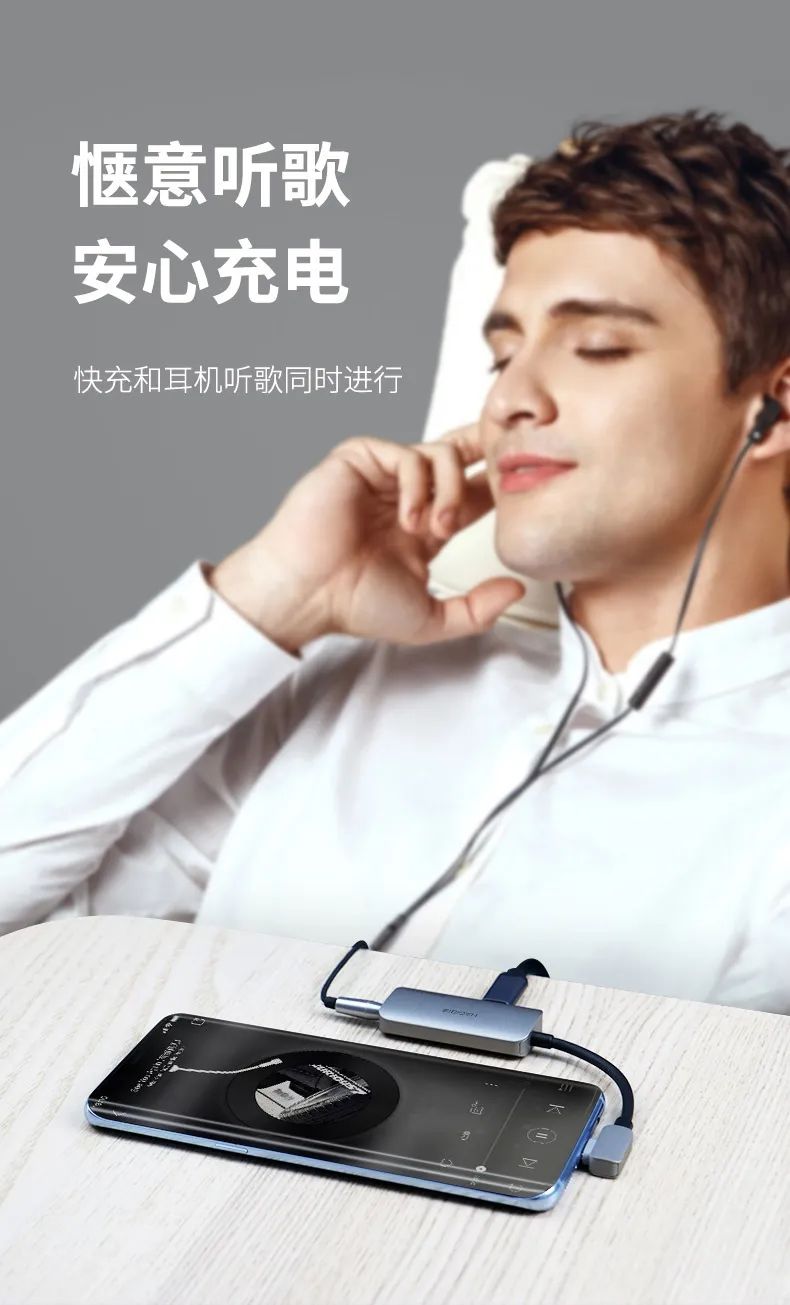 手机取消耳机控制,手机取消耳机孔的原因