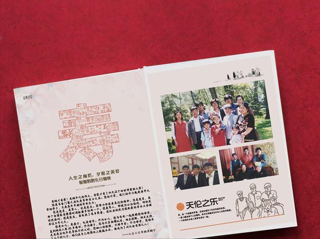 个人相册制作方法纪念册,家庭相册该怎么做