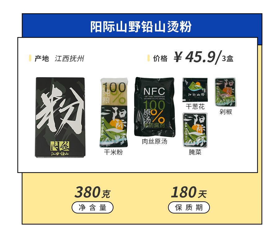 最好吃的几款速食米粉,有哪些好吃的速食米粉