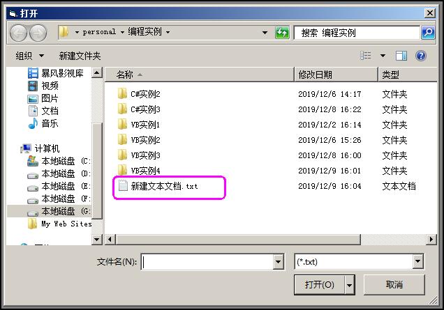 初中生能学会编程吗,初中生可以学少儿编程吗