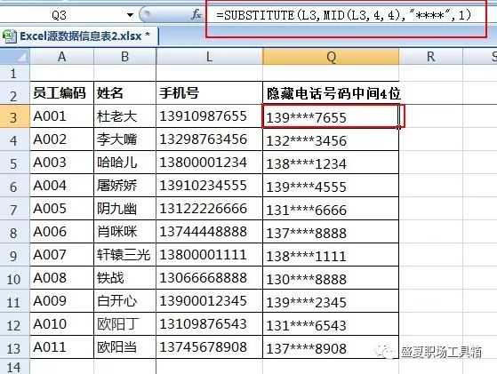 excel常用函数公式及技巧大全,excel常用简单函数公式及技巧
