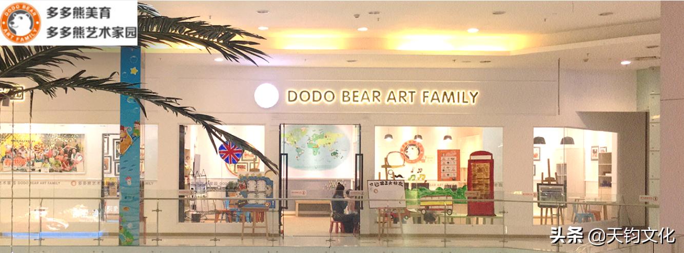 走进校友企业“西工大深圳校友·多多熊”亲子活动圆满举行