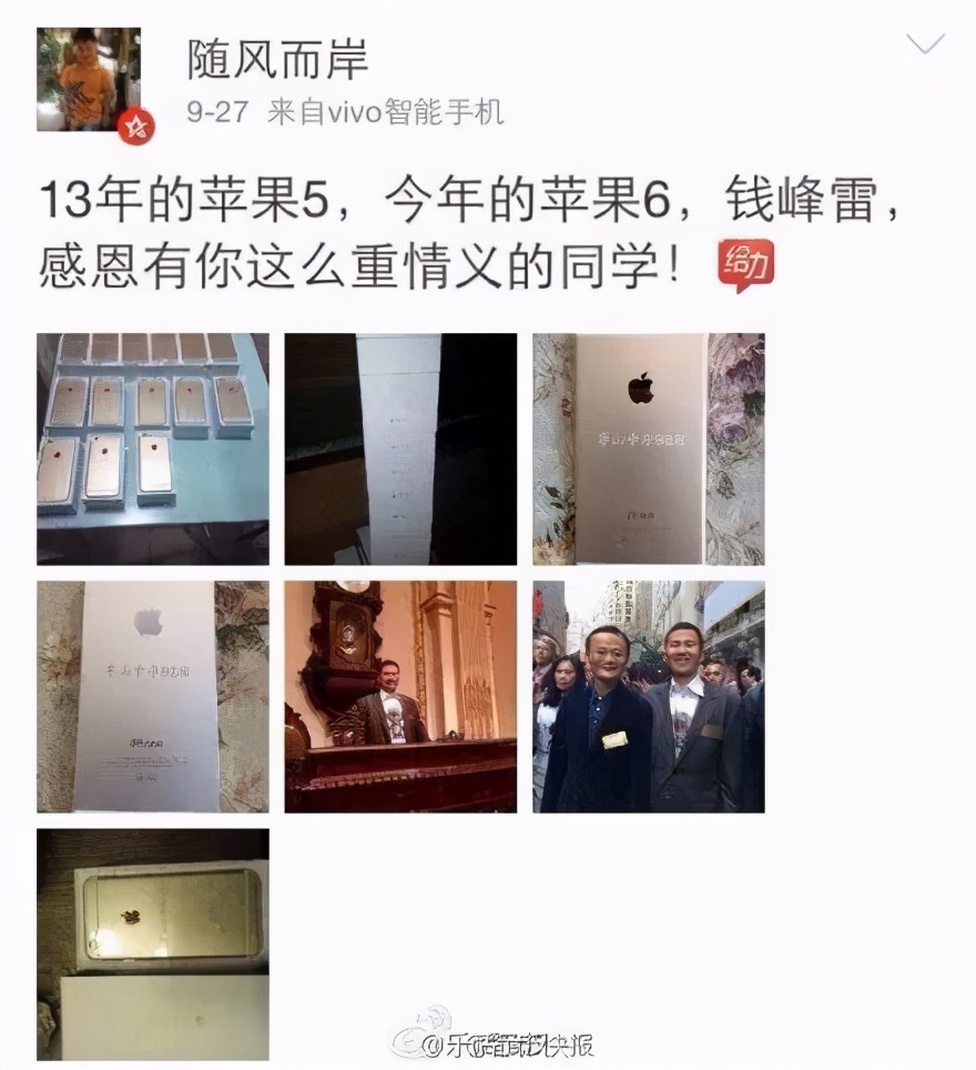 马云密友被人砍了：“钱多多”的隐秘发家史