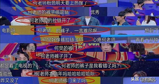 何炅录快本中途离开是因为什么,快本何炅控场