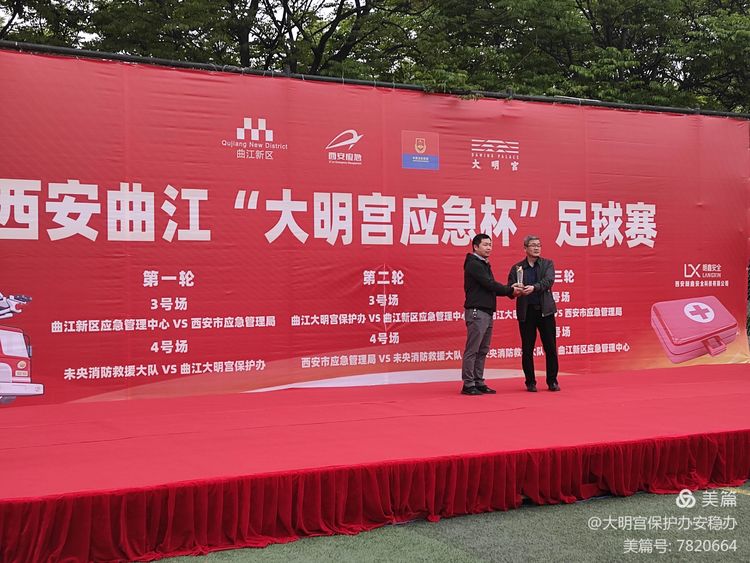 第2届西安曲江足球比赛,西安市青少年足球联赛火热举行