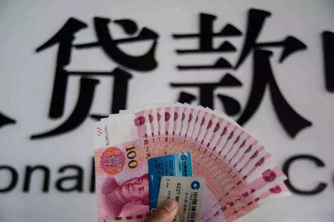 净网2018非法集资案,非法网贷公司